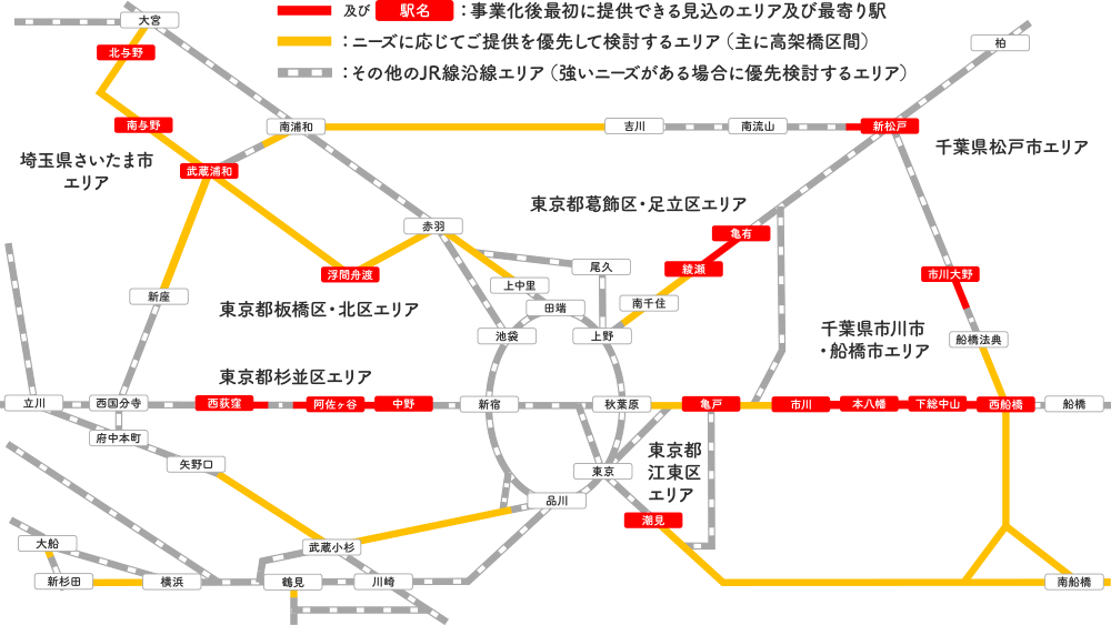 セルフロッカーご提供エリア